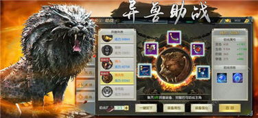 90版本异魔封神扫把及天域至尊手游激活码,动态解析词汇&amp;特别款_v9.160