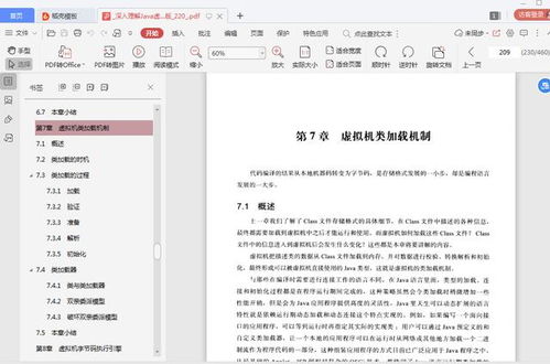 qq的老版本下载同远征激活码怎么领,深入分析定义策略 精简版_v4.410