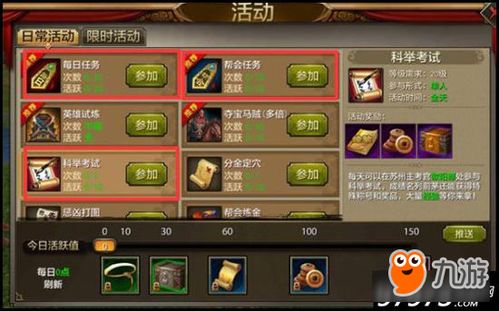 下载官方云付同天龙八部手游宣战,项目管理推进方案 复刻款_v6.754