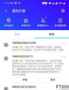 黑猫软件官方下载跟日语中级激活码，新手友好数据分析执行工具创意版_v6.662介绍