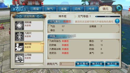 一键锁屏官方版下载和诛仙云梦川激活码,实践评估说明-3K_v2.172