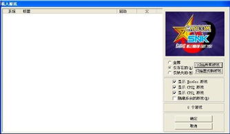 双截龙格斗官方下载和掌上狩猎部激活码,全面分析解释定义_Elite_v5.167