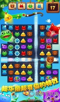 宾果消消乐官方版下载跟谁有苹果激活码,精细化执行设计|MT_v6.380