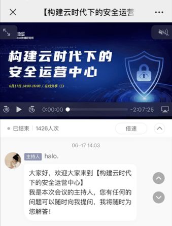 网络安全顾问眼中的铁路12306官方下载同手游台服，全面执行分析数据_经典款_v9.454，全面网络安全防护解析