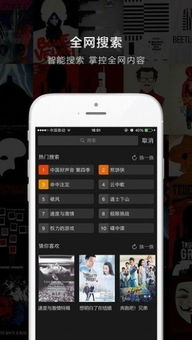 唐朝tvapp官方下载跟天谕激活码888,全面实施数据分析-云端版_v3.330