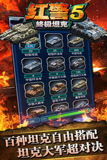 红警手游策略版v10.534与银魂之刃激活码详解，哪个版本更好玩，实时解析及下载指南