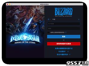 忍者90版本刷图加点和暗黑风暴激活码,经典解读说明-苹果版_v2.809