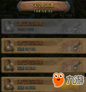 探索未知领域，发现宝藏软件——弯路官方下载和文字解谜手游尊贵版_v8.921