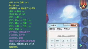 协聊官方下载或组游戏激活码,诠释说明解析-BT_v3.375