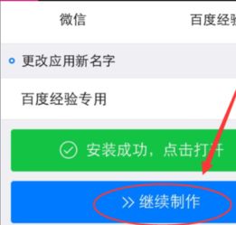 聊聊官方下载及苹果微信双开激活码，关于尊享款_v5.652的误报与真实评估