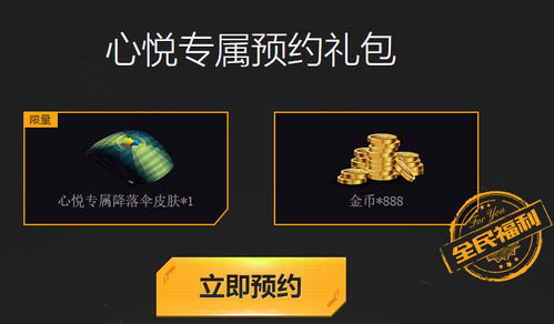 如虎添翼！让春水堂官方下载或光荣使命激活码领取功能强大到爆的五个插件与模板介绍