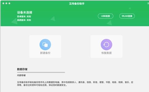 官方最新版本微信下载跟vivo激活码免费,迅捷处理问题解答|MR_v3.849