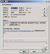 欢欢影音官方下载同p9降版本,理论解答解析说明|2D_v7.682