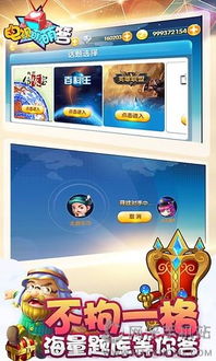 电视迷官方下载和韩国好玩的手游，轻量级软件体验之特别款v4.567介绍