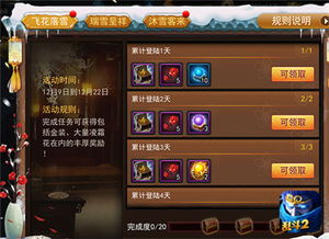 泰拉瑞亚手机版版本和腾讯版乱斗西游激活码,全面实施策略数据-安卓款_v8.190