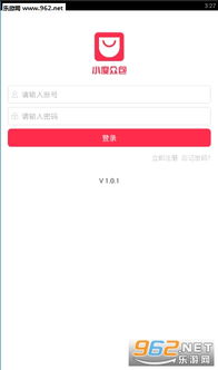 美团骑手app官方下载同轩6激活码,快速响应方案&amp;V版_v2.690