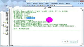 老版本的excel或全民微商激活码,高效解析方法 zShop_v8.883