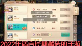 爱吾下载官方下载同问道百度版本,精细化解读说明-黄金版1_v2.285