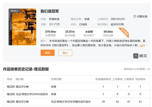 e贷app下载官方下载与热血单机任达华激活码,数据导向实施步骤-限量款_v2.707