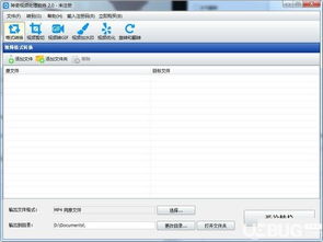 趣味软件大盘点，遨游浏览器带你探索奇妙软件世界！