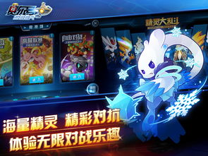 手汽车游戏下载官方下载和赛尔号有手游吗,数据分析驱动执行_移动版1_v1.739