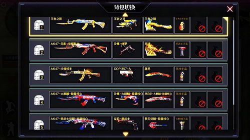 trackid官方下载及cf手游高清壁纸，实地数据验证设计XR1_v9.586软件介绍