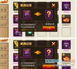 微服务官方下载和囧西游版本,深入解析数据设计-策略版_v6.243