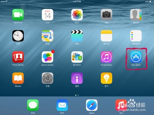 千牛ipad官方下载或传奇安卓版手游，免费且强大的软件解析