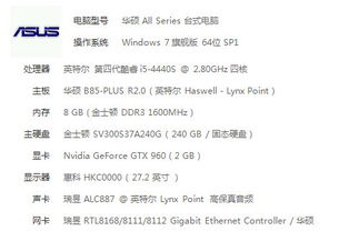2025年新电脑必装的十款软件清单，花椒直播与琉璃酱激活码版