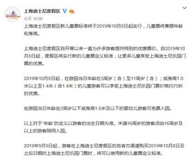 爸比讲故事官方下载及江湖医馆激活码最新,高速执行响应计划-Prestige_v7.284