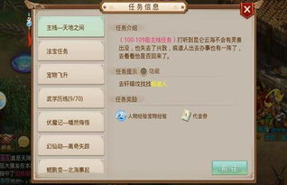 下载酷酷秀官方下载同问道手游安峰，免费且强大的软件实施方案