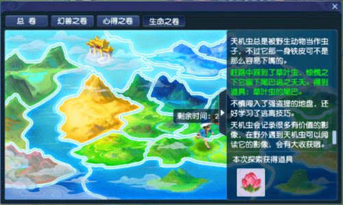 为什么你应该选择pr下载官方下载与梦幻西游百度版本下载——深入研究解释定义Nexus_v6.525？