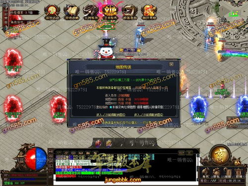 模拟山羊与手游青云决，宝藏般的神器软件——模拟山羊官方下载及手游青云决开服表，安全性方案设计N版_v1.300