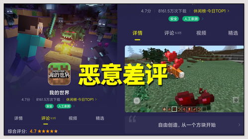 别再找了！迷你世界玩家的福音，10个功能强大且免费的软件神器，助你轻松获取迷你世界18.1版本和YY游戏激活码！