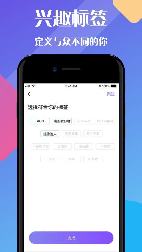 行者app官方下载与苹果版本问题,最佳精选解析说明|至尊版_v9.888