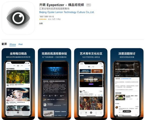 冷门宝藏软件推荐，apr及更多优质应用探秘