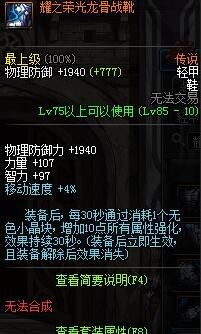 Cytus下载官方同dnf90版本念帝，可靠解析评估_WearOS_v5.922，软件介绍