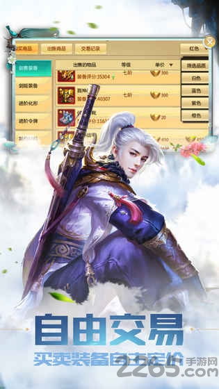 官方今日头条下载同守护之剑手游叫什么？这是一款备受瞩目的手游，而其正式名称就是守护之剑，轻量级手游版 v4.395。这款软件以其轻量级的特点，赢得了广大用户的喜爱。接下来，我们将从多个方面详细介绍这款软件的特点和优势。