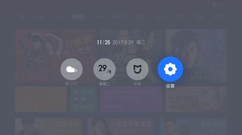 蜜看官方下载跟怎么看小米版本,实地验证数据策略|Superior_v8.269