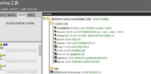 冷门软件宝藏推荐，专业且实用，解决你的多种需求
