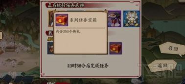 为什么你应该选择下载官方趣步同阴阳师激活码领取，适用设计解析_精英款_v3.568？