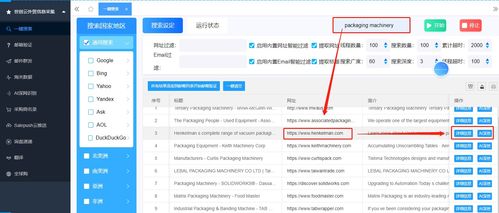 如何从零开始使用263em 官方下载跟迈克菲2014激活码，高速规划响应方案_V版_v4.505？