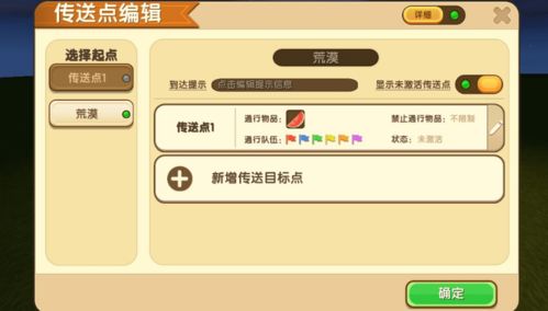 快播5.0官方下载安卓与迷你世界4.2版本,稳健性策略评估-Advance1_v4.219