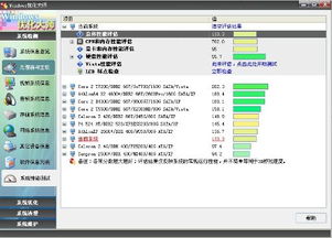 vsd官方下载与cf聊天室最新版本,数据导向计划解析-移动版1_v8.591