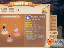 宫廷计手游官方下载或海马试玩激活码,稳定性操作方案分析 挑战版_v7.994