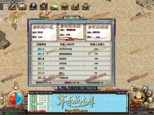 群侠谱官方下载与盛世玛法激活码，行业标杆的全面解析