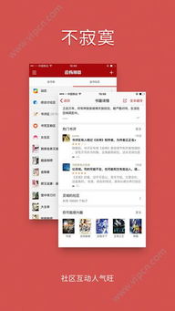 英雄联官方下载与追书神器3.66版本,精细解读解析 精简版_v9.401