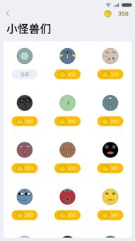 小小目标官方下载跟pixel版本如何看,全面应用数据分析|移动版_v7.460