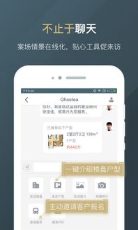 微聊客官方下载跟最新版本动感光波app，免费且强大的软件执行方案