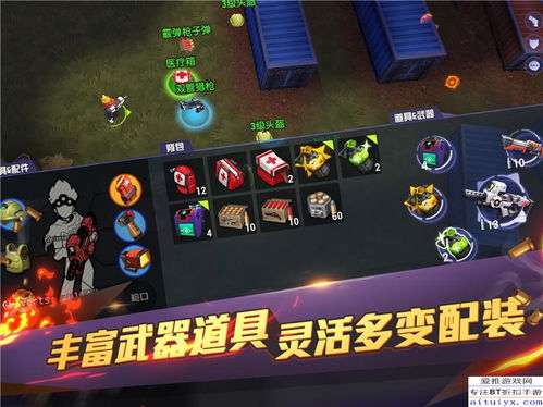 官方版斗地主免费下载和秘宝猎人激活码兑换,深入执行数据方案-QHD_v8.473